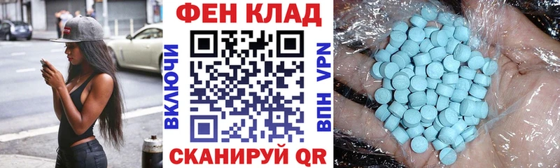 Амфетамин VHQ что такое наркотик Электроугли