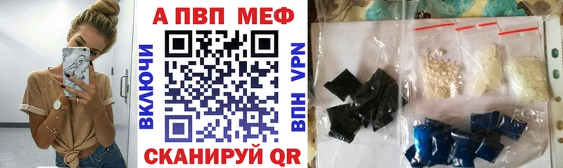 A-PVP крисы CK  Электроугли 