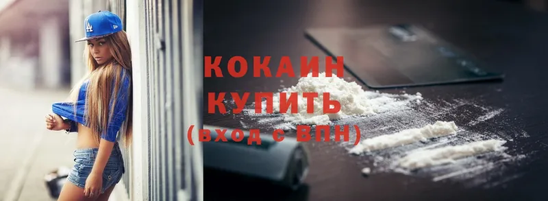 Cocaine Перу  Электроугли 