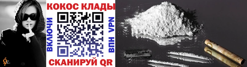 COCAIN Колумбийский Электроугли
