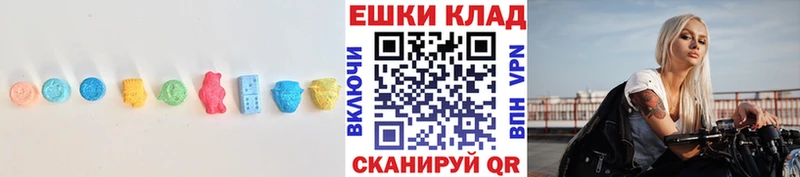ЭКСТАЗИ Дубай  ссылка на мегу как зайти  Электроугли 