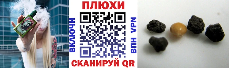 цена наркотик  Электроугли  сайты даркнета формула  Гашиш VHQ 
