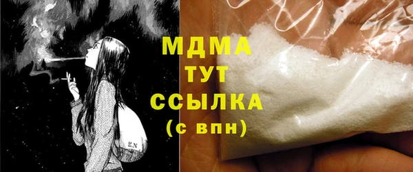 мдма Навашино