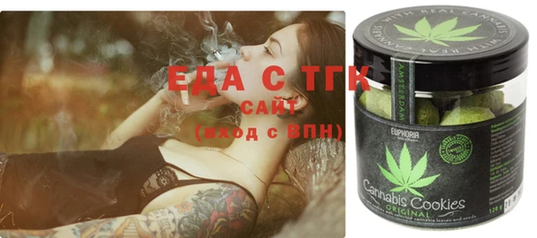 стафф Михайловск