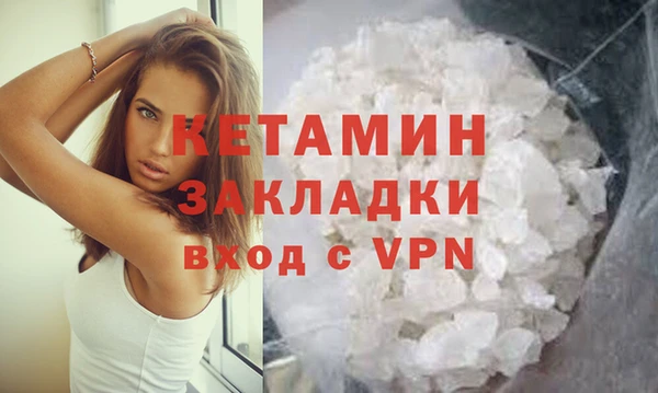 мдма Навашино