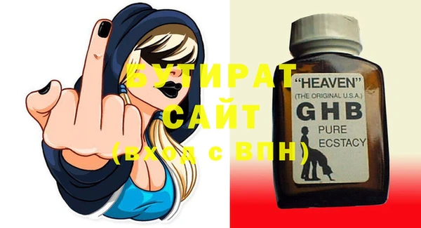 мдма Навашино