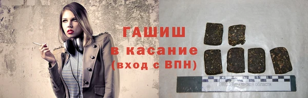 амфетамин Наволоки