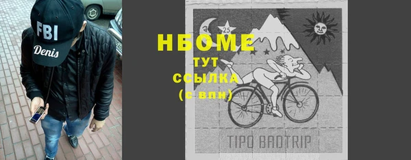 амфетамин Наволоки