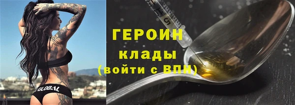 амфетамин Наволоки