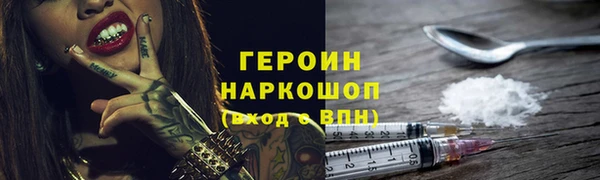 стафф Михайловск