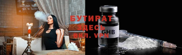 стафф Михайловск