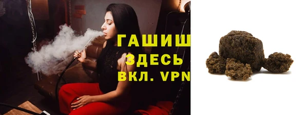 стафф Михайловск