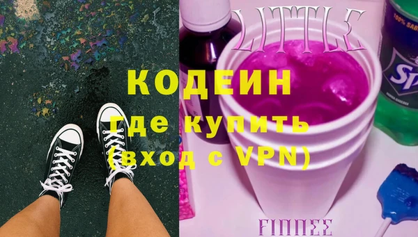 мдма Навашино