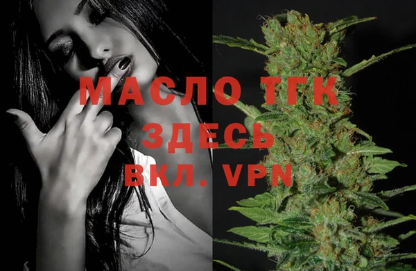 амфетамин Наволоки