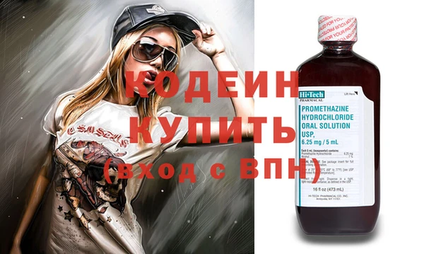 прущие крисы Михайловка