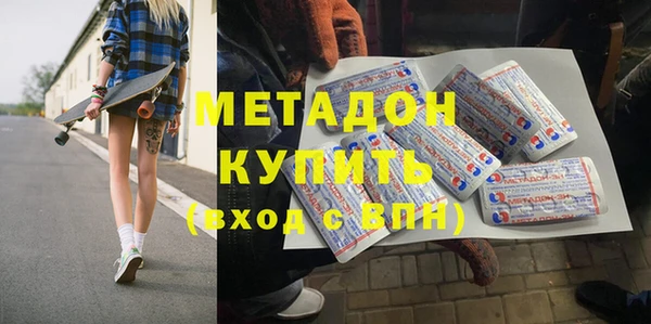 амфетамин Наволоки