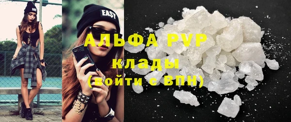 амфетамин Наволоки