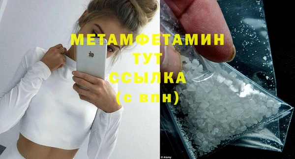 мдма Навашино