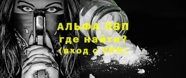 амфетамин Наволоки