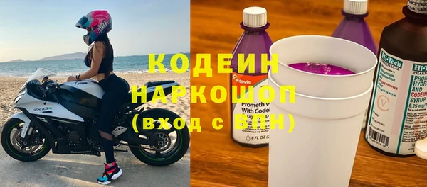 прущие крисы Михайловка