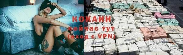 амфетамин Наволоки
