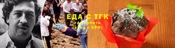 амфетамин Наволоки