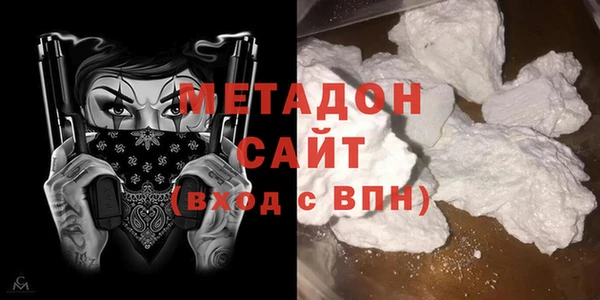 амфетамин Наволоки