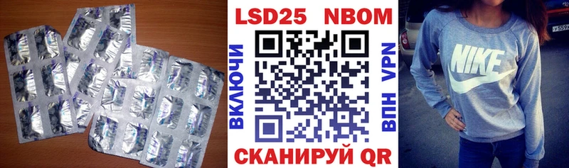 LSD-25 экстази ecstasy  Электроугли 
