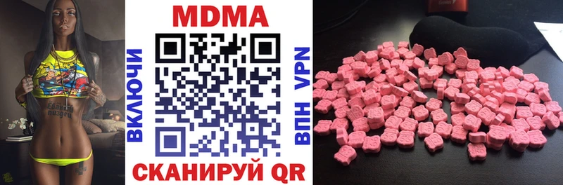МДМА crystal Электроугли
