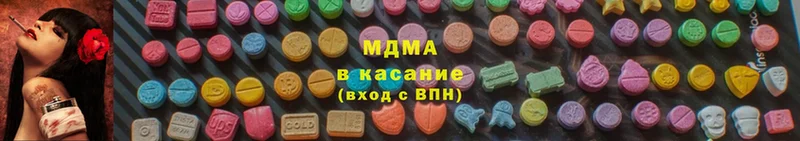 MDMA кристаллы  Электроугли 