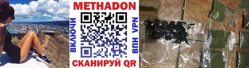 MEGA зеркало  Электроугли  МЕТАДОН кристалл 