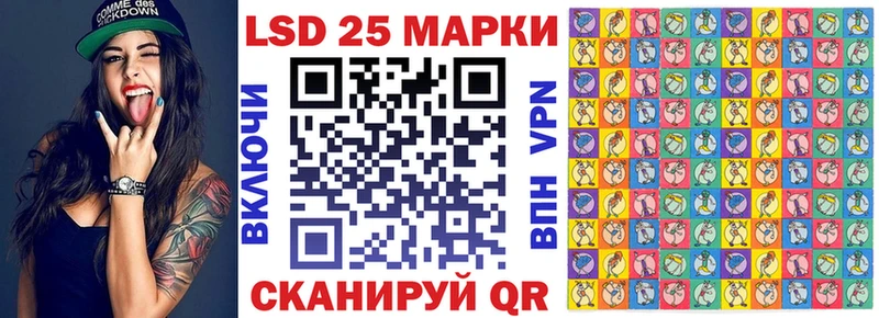 Марки 25I-NBOMe 1,8мг  blacksprut ссылка  Электроугли 