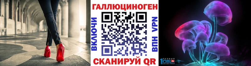 Галлюциногенные грибы Magic Shrooms  Электроугли 